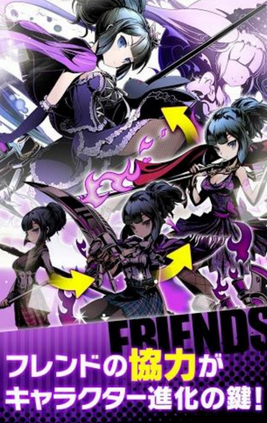 神赐之门（GungHo Online Entertainment开发的一款Panel RPG游戏）