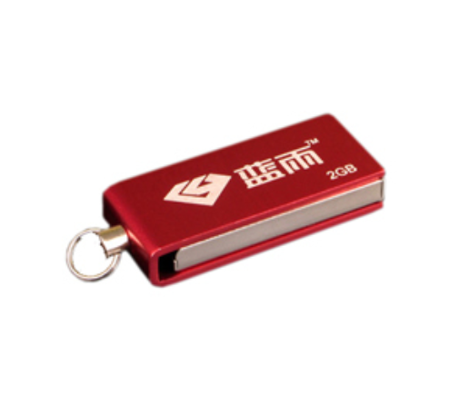 蓝雨蓝钻U盘(8GB)