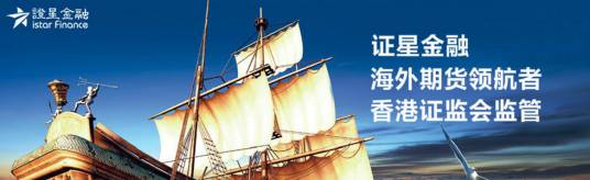 证星国际金融有限公司