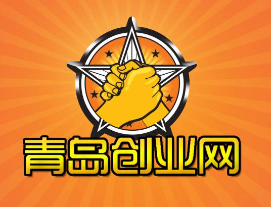 青岛创业网