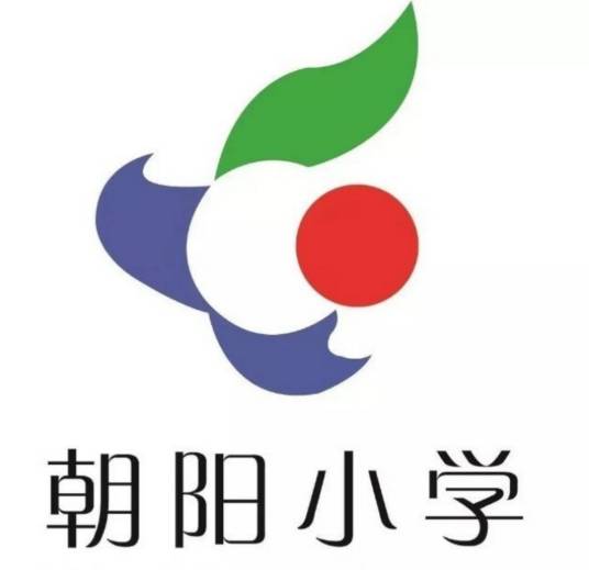 沧州市朝阳小学