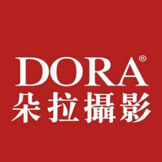 朵拉摄影