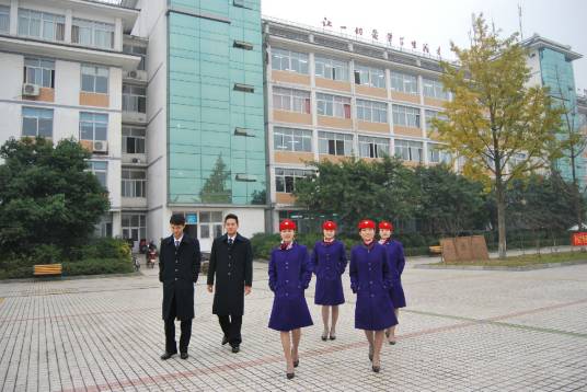 四川爱华学院航空旅游分院