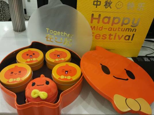 阿里巴巴月饼门