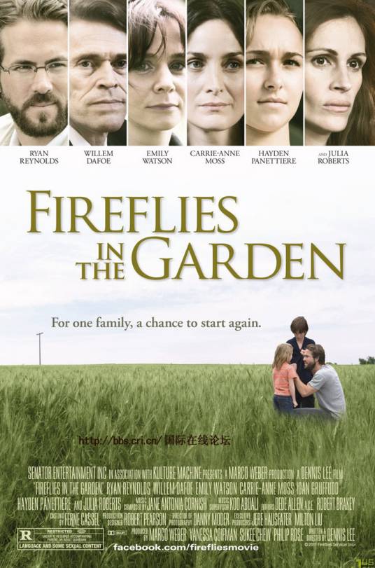 花园里的萤火虫