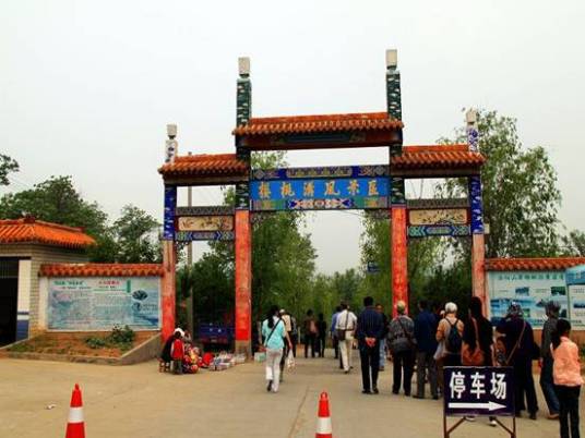 洛阳樱桃沟风景区