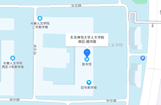 长春人文学院图书馆
