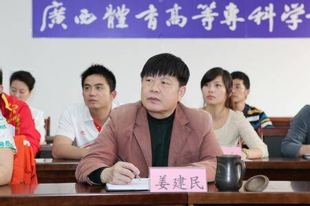 姜建民（中国船舶信息中心纪委书记）