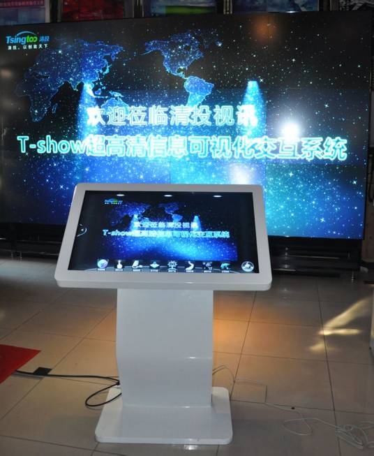 T-Show超高清信息可视化交互系统