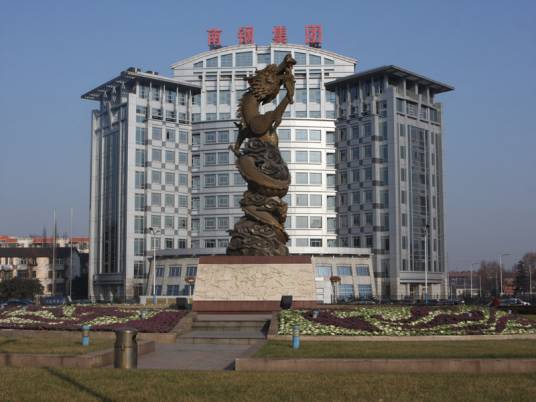 南京钢铁股份有限公司