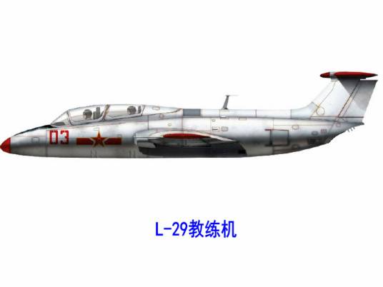 L-29教练机