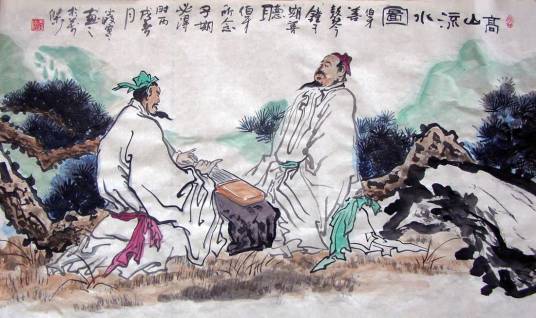 庄子·杂篇·盗跖