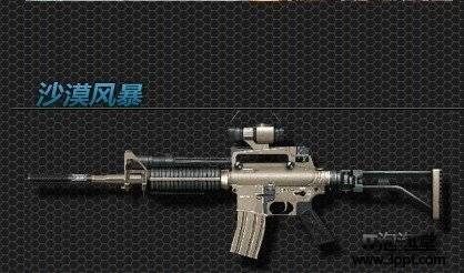 穿越火线-沙漠风暴