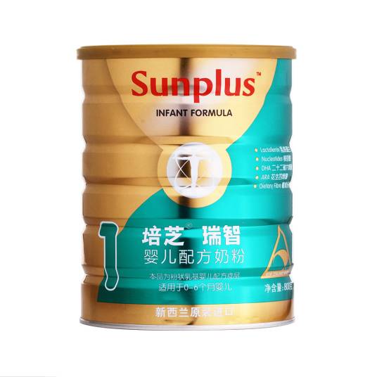 培芝瑞智奶粉