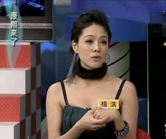 杨淇（中国台湾女演员）