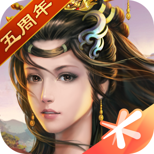 七雄争霸（2014年腾讯开发手机游戏）