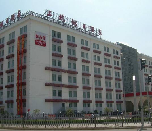 上海上航假日酒店