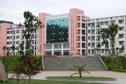 寻甸县民族中学