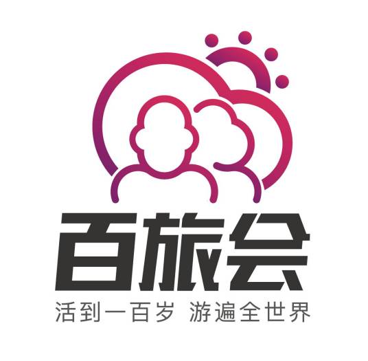 百旅会