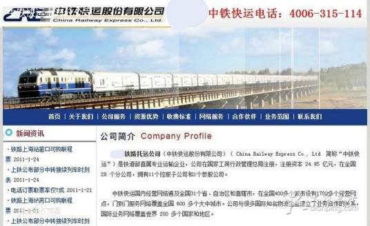 东莞轿车托运公司