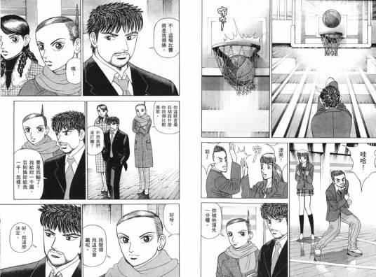 龙樱（三田纪房创作的漫画）