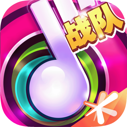 节奏大师（光速工作室开发的音乐类手机游戏）