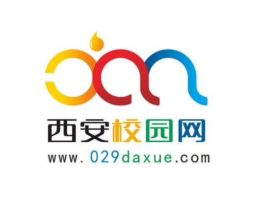 西安校园网