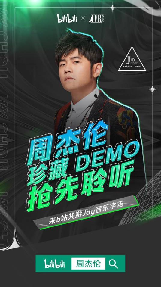 纽约地铁（周杰伦演唱的歌曲）