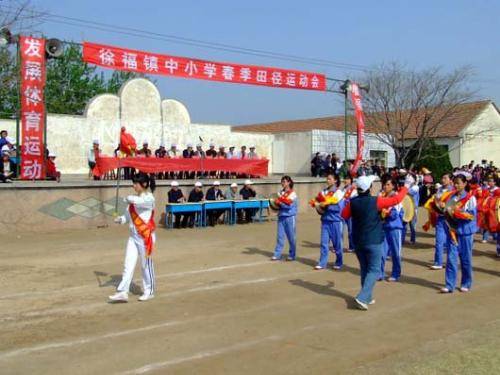 龙口市徐福街道徐福中学