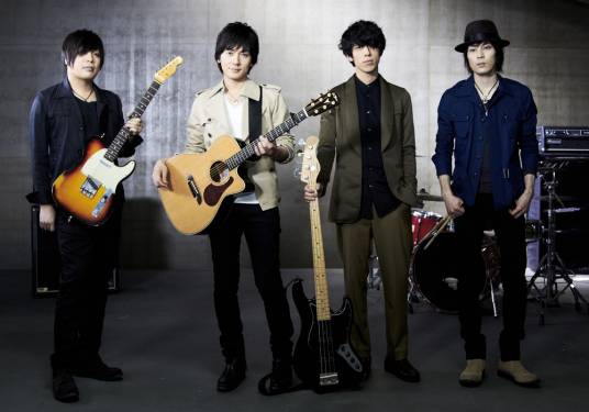 证明（flumpool演唱的歌曲）