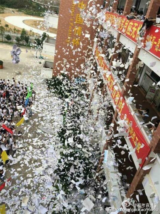 全国高考撕书大战