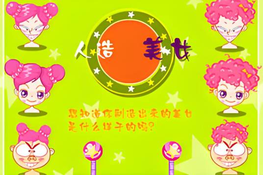 MM制造机中文版