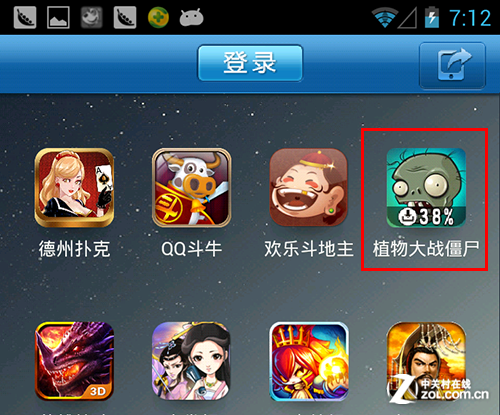 手机游戏(运行于手机上的游戏软件)