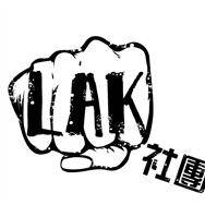 lak社团