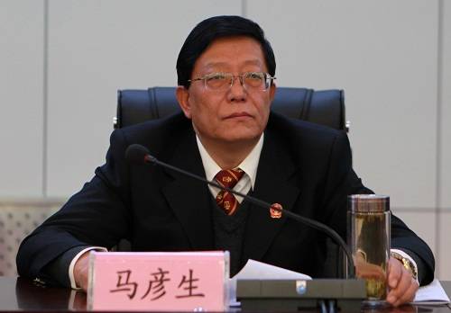马彦生（宁夏高院原副院长）