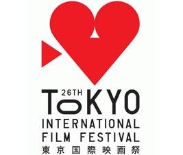 第26届东京国际电影节