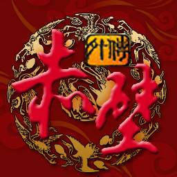 赤壁外传（魔兽争霸地图）