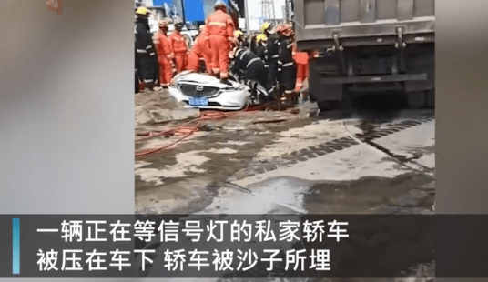 5·1抚顺交通事故