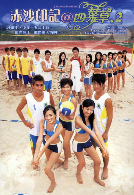 赤沙印记@四叶草