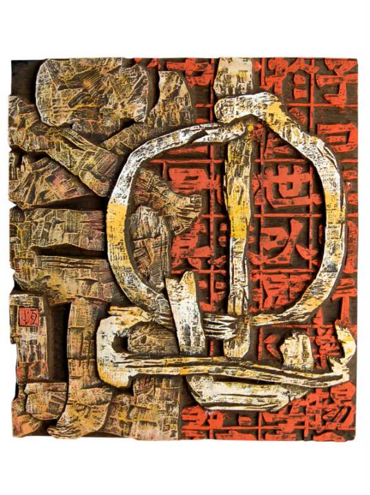 农村信用社公开招聘工作人员考试