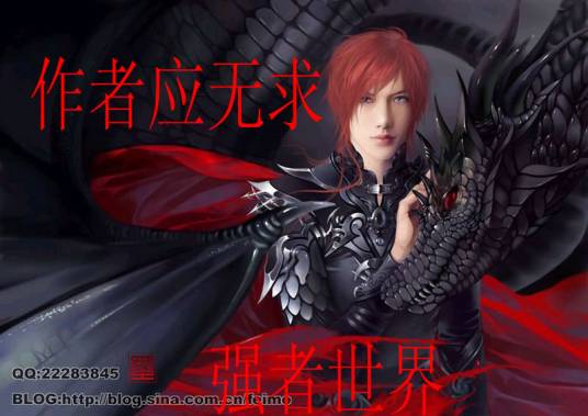 不可思议之强者