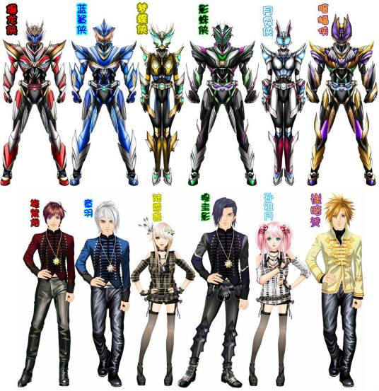 铠甲勇士之星际大战