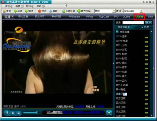 极光高清电影电视