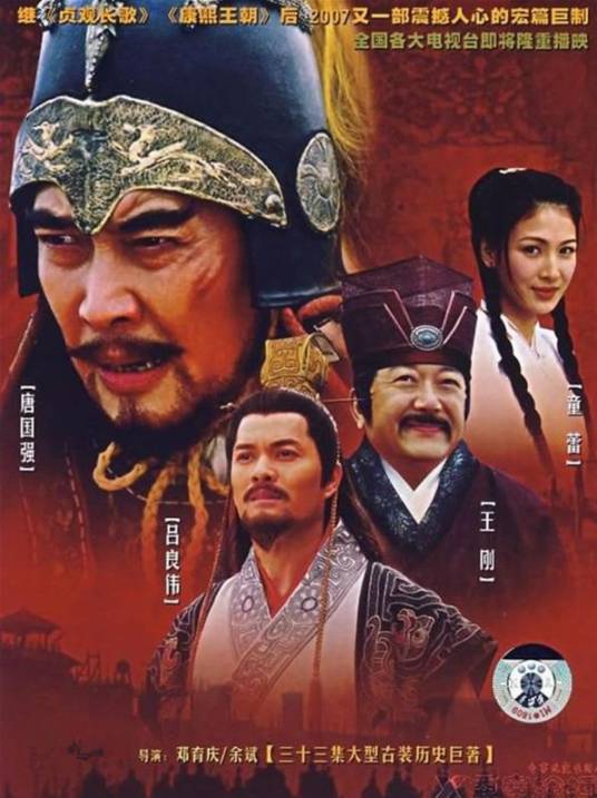 嘉靖风云之乱世情殇