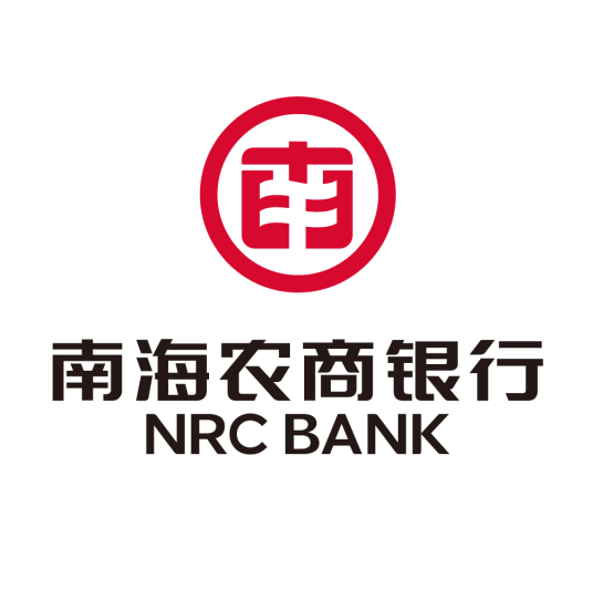 南海农商银行