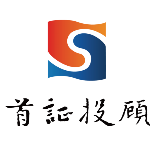 北京首证投资顾问有限公司