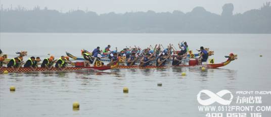 第四届苏州端午金鸡湖国际龙舟赛