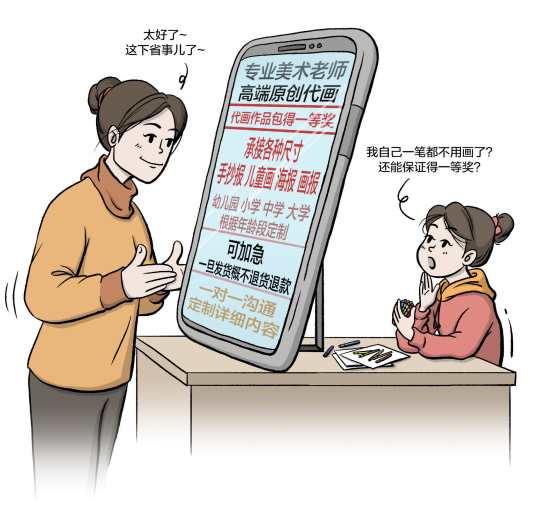 枪手（代写文章之人）