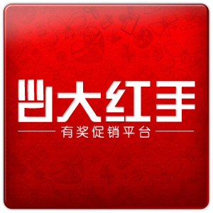 大红手网