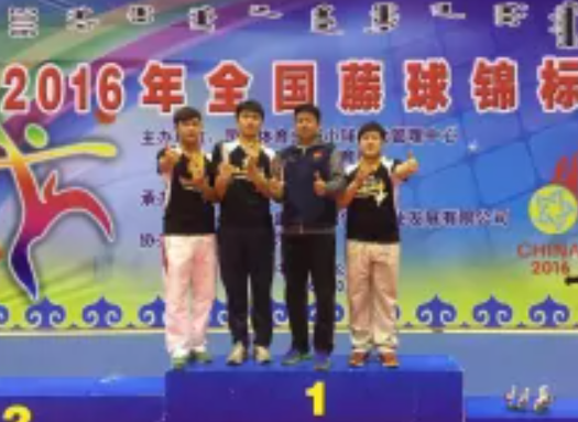 全国藤球锦标赛